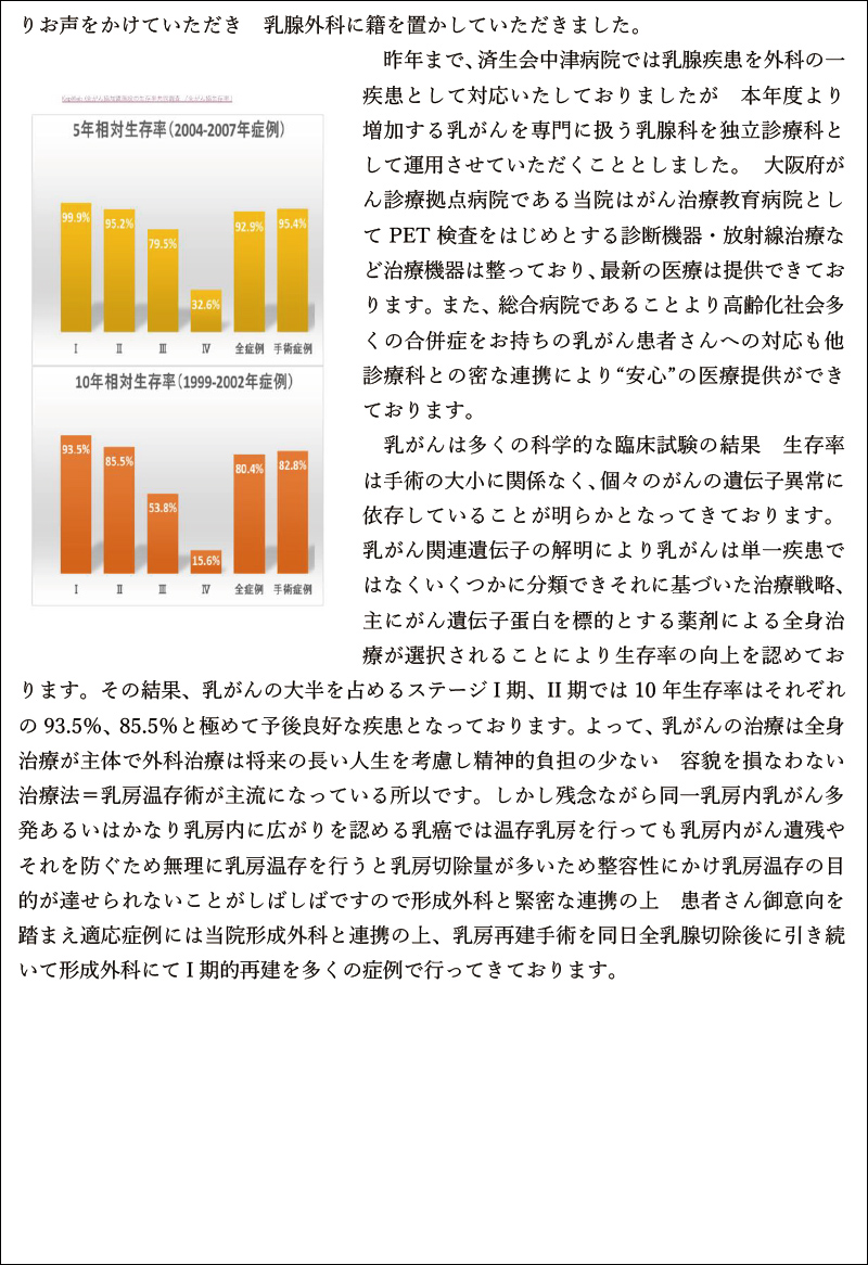 資料2ページ目