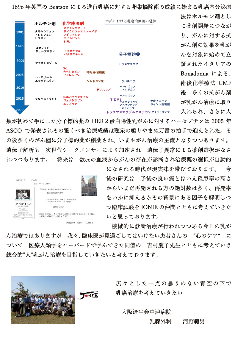 資料3ページ目