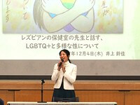 2025/12/04 �ߘa7�N�x�k��w�Z�ی����c���E�ی����