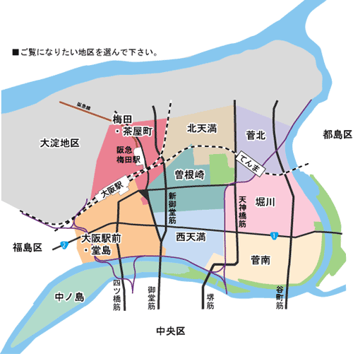 その他医療機関 全域地図 大阪市北区医師会