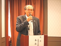 2019/10/5 令和元年度日医認定産業医制度指定研修会
